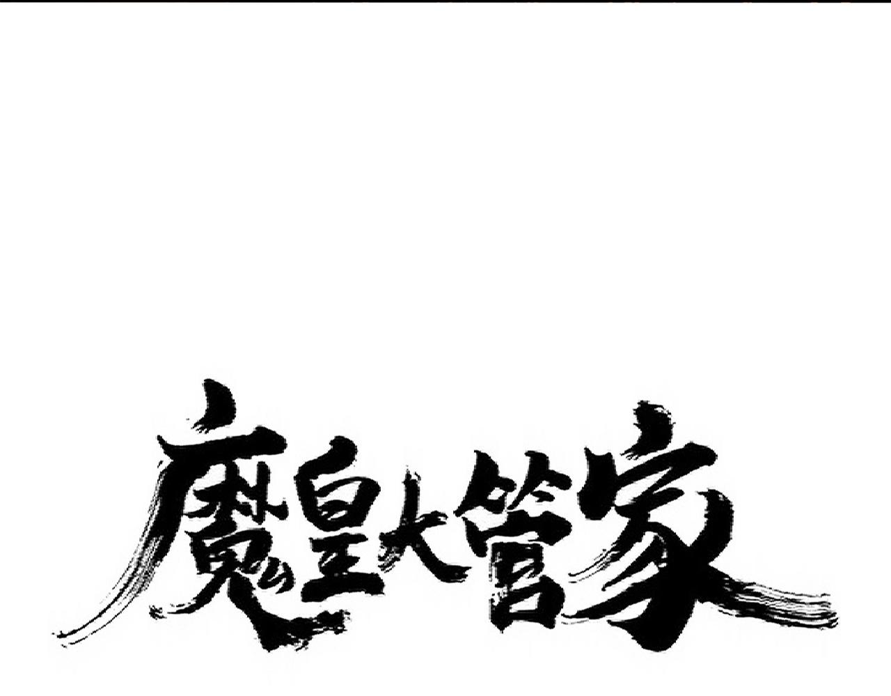 第329话 紫雷3