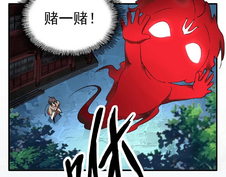 第24话 艺术就是。偷袭！??38