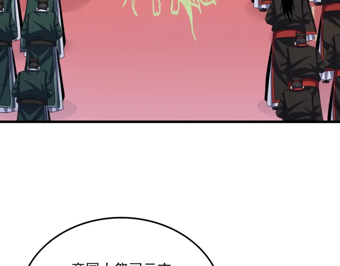 第414话54