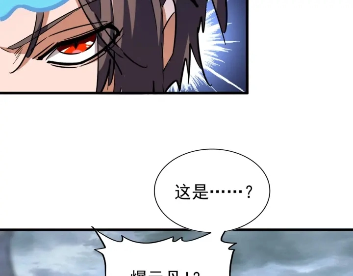 第198话 被敲碎的人是...53