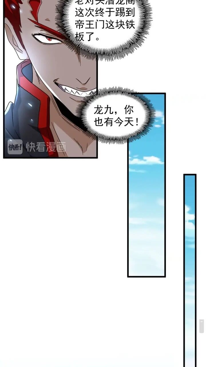 第156话 宋玉..你走吧..11