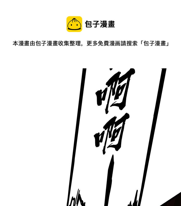 第216话 选吧，老滑头41