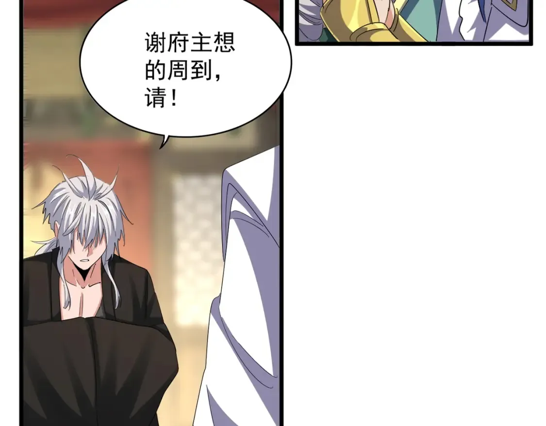 第390话 微操达人13