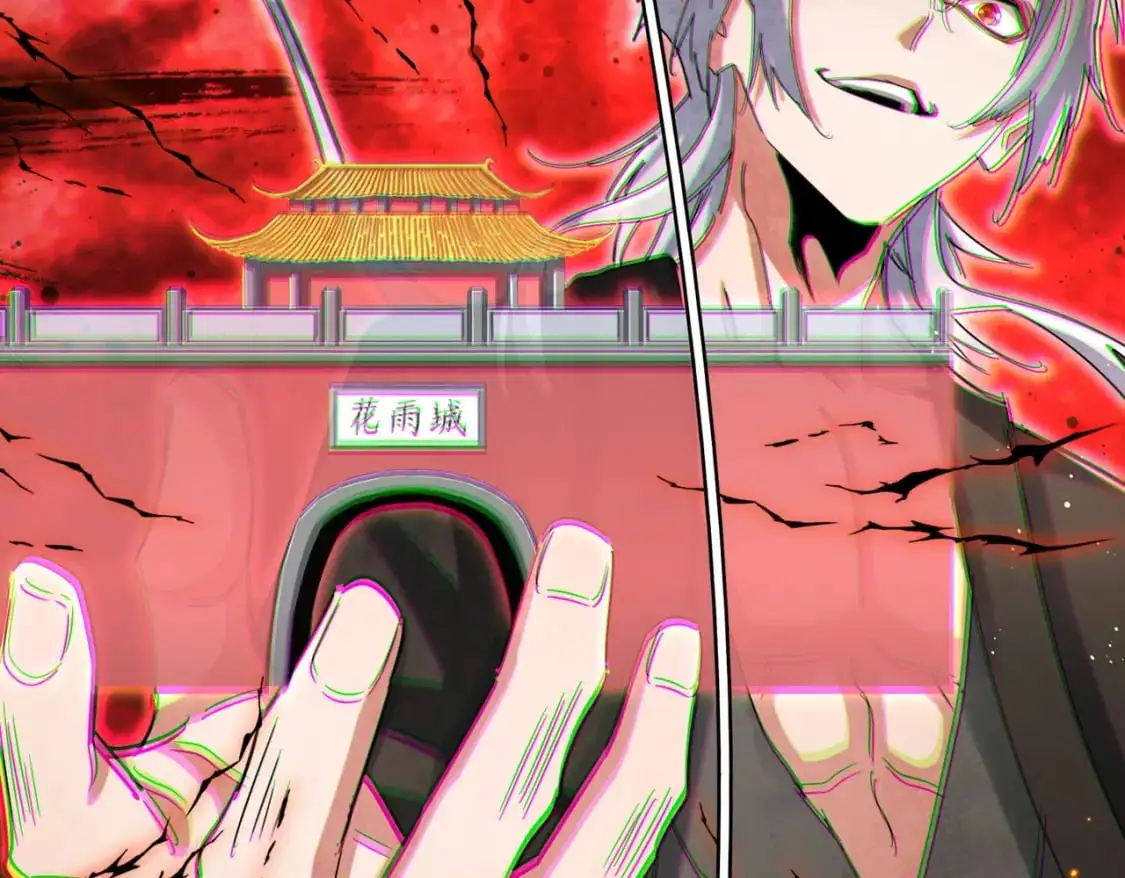 第459话 最危险的盟友86