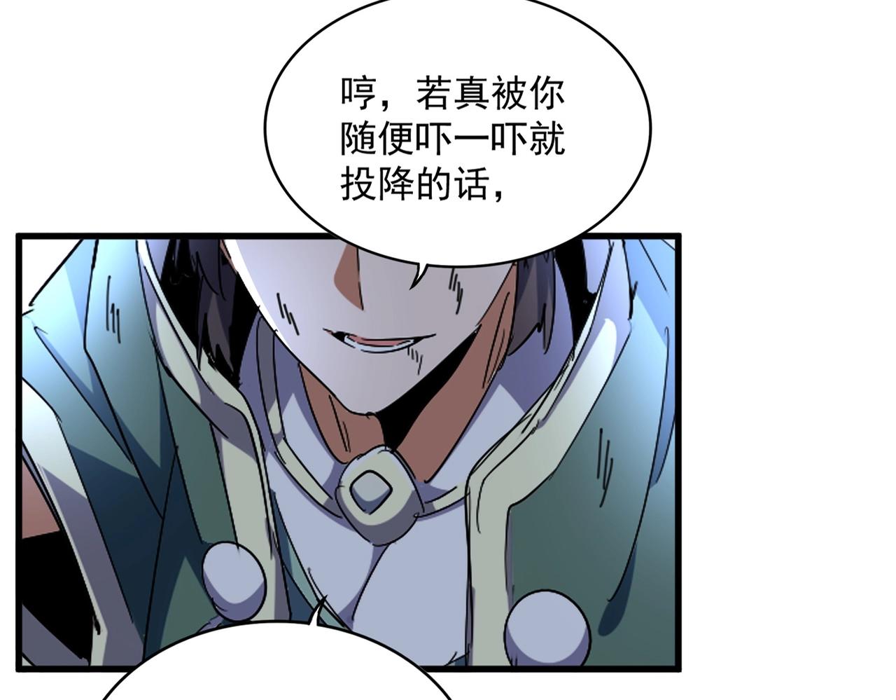 第317话 融合计18
