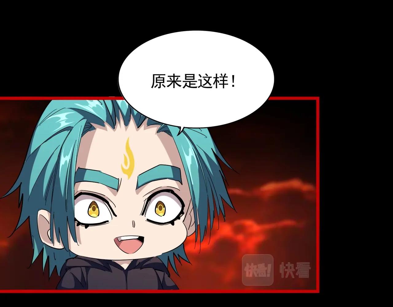 第284话 天帝传承????️????79
