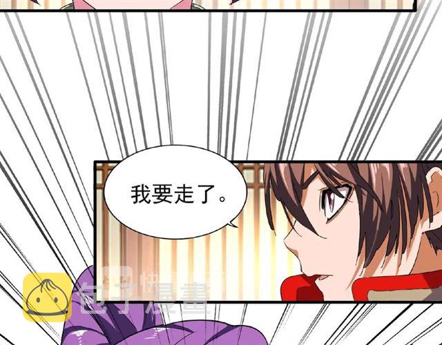 第49话 离别62