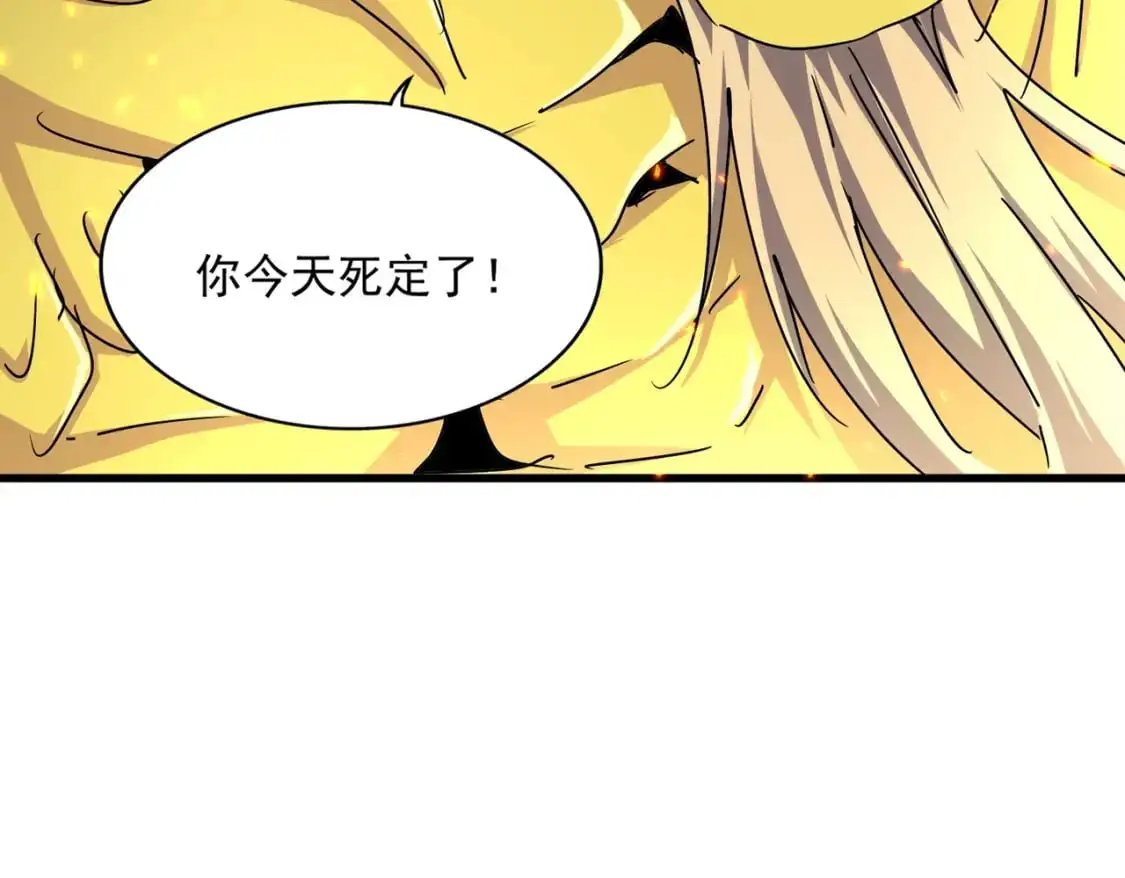 第473话 化龙73