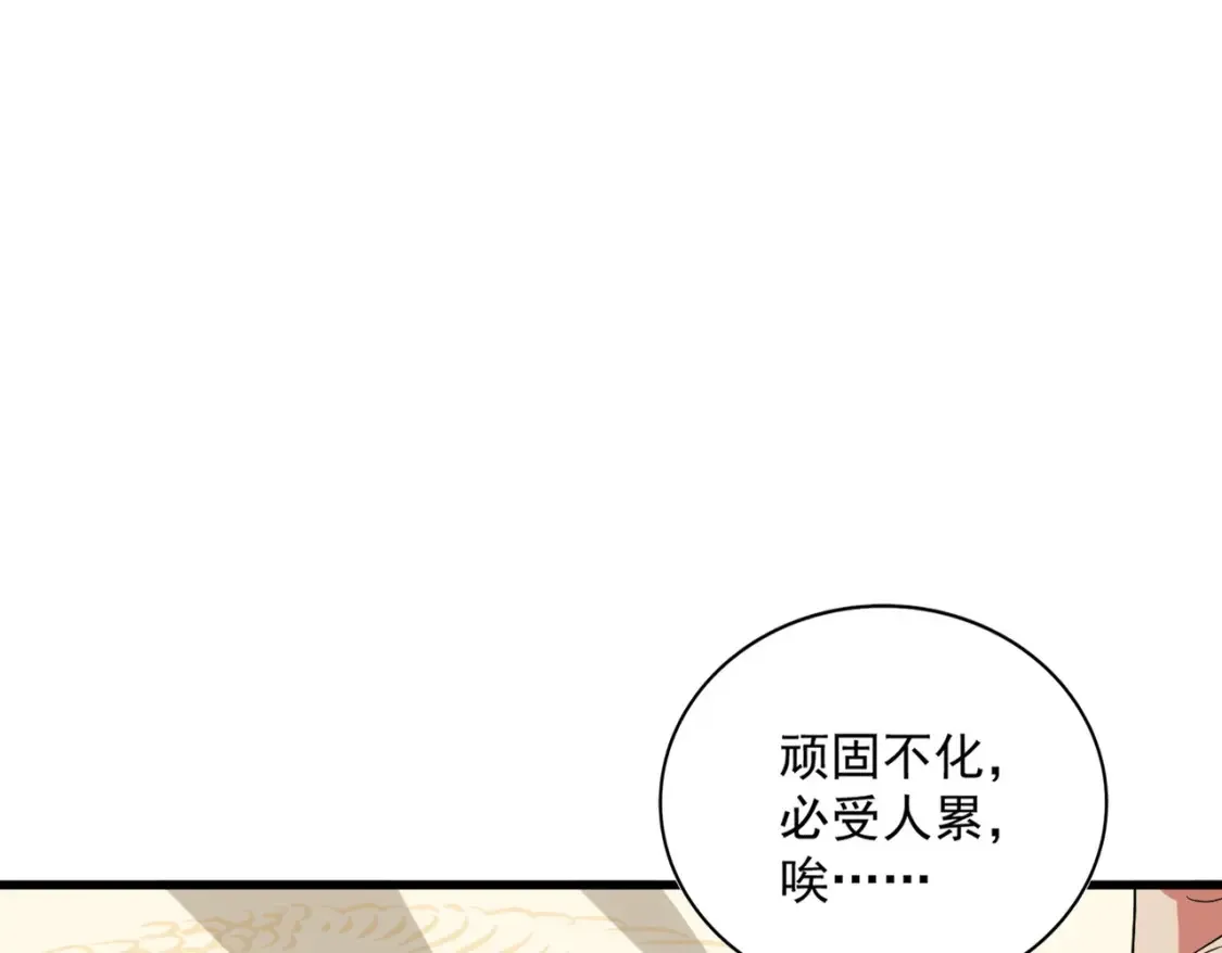 第389话 争锋42