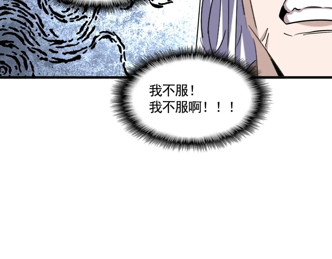 第387话 万人之上71