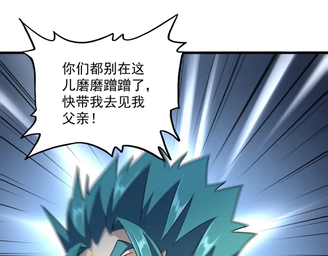 第374话69