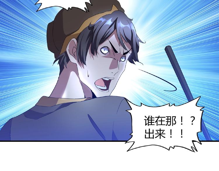 第13话 猎物9