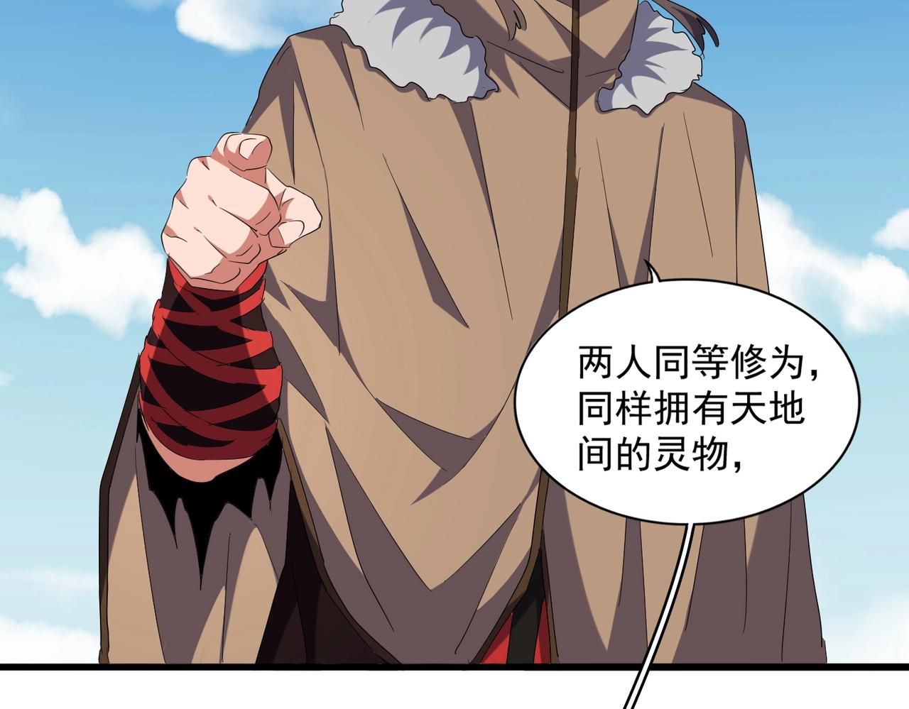 第248话 加入我64