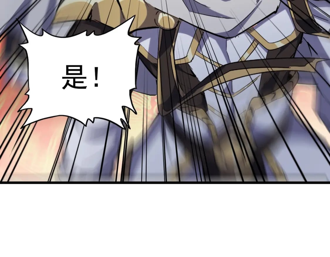 第402话 谋利之时92