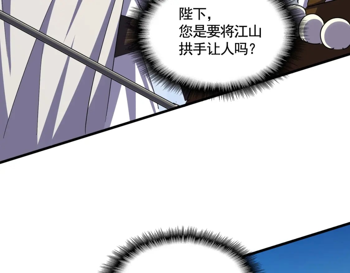 第387话 万人之上61