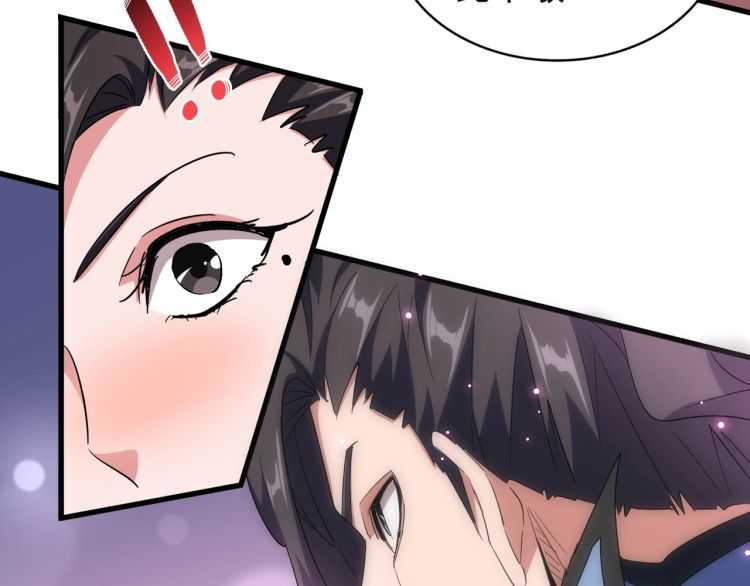 第139话 帝王登场！47