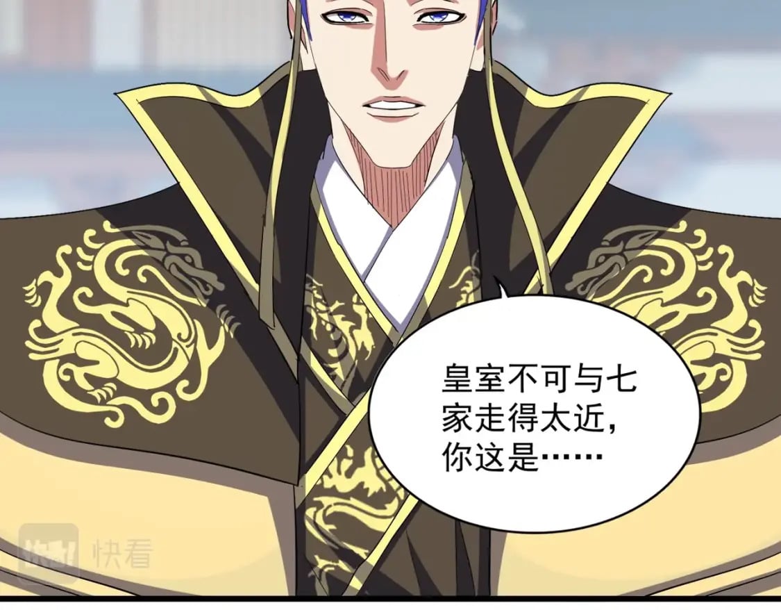 第380话 齐聚！42
