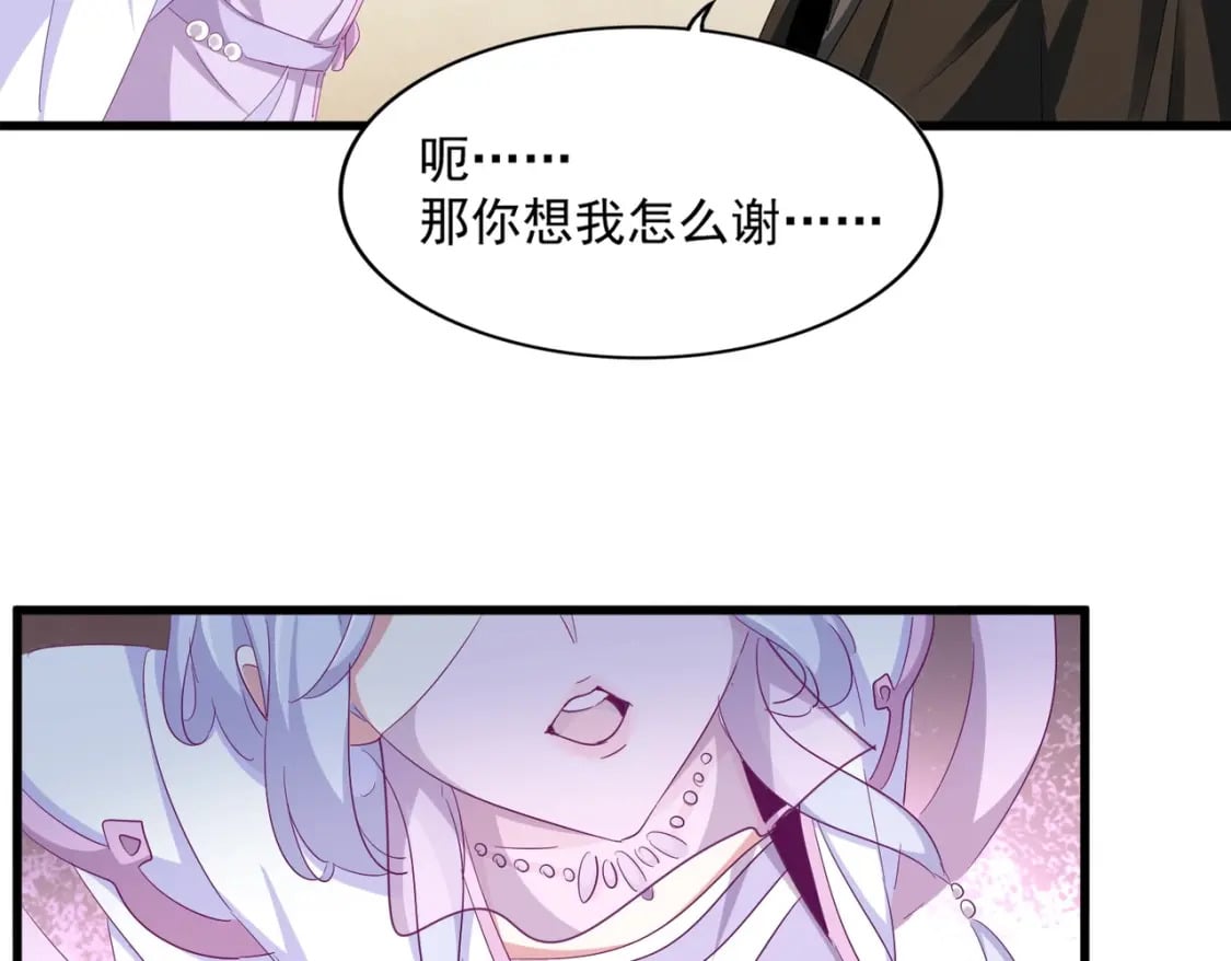 第366话 化虚28