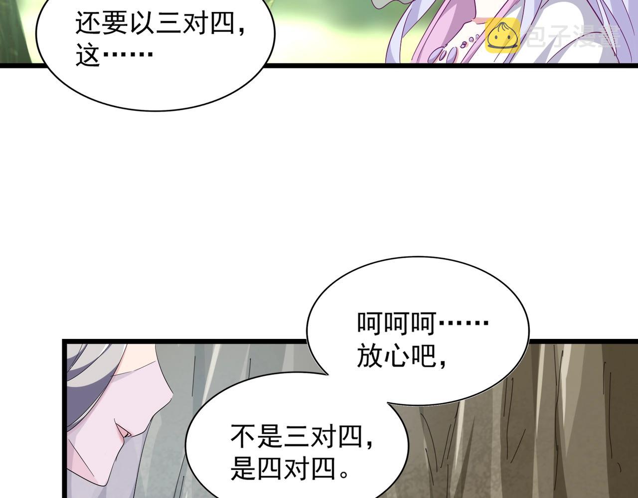 第287话 七家之龙48