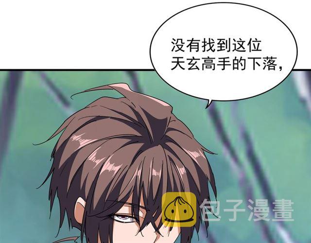 第87话 宿命的别离62