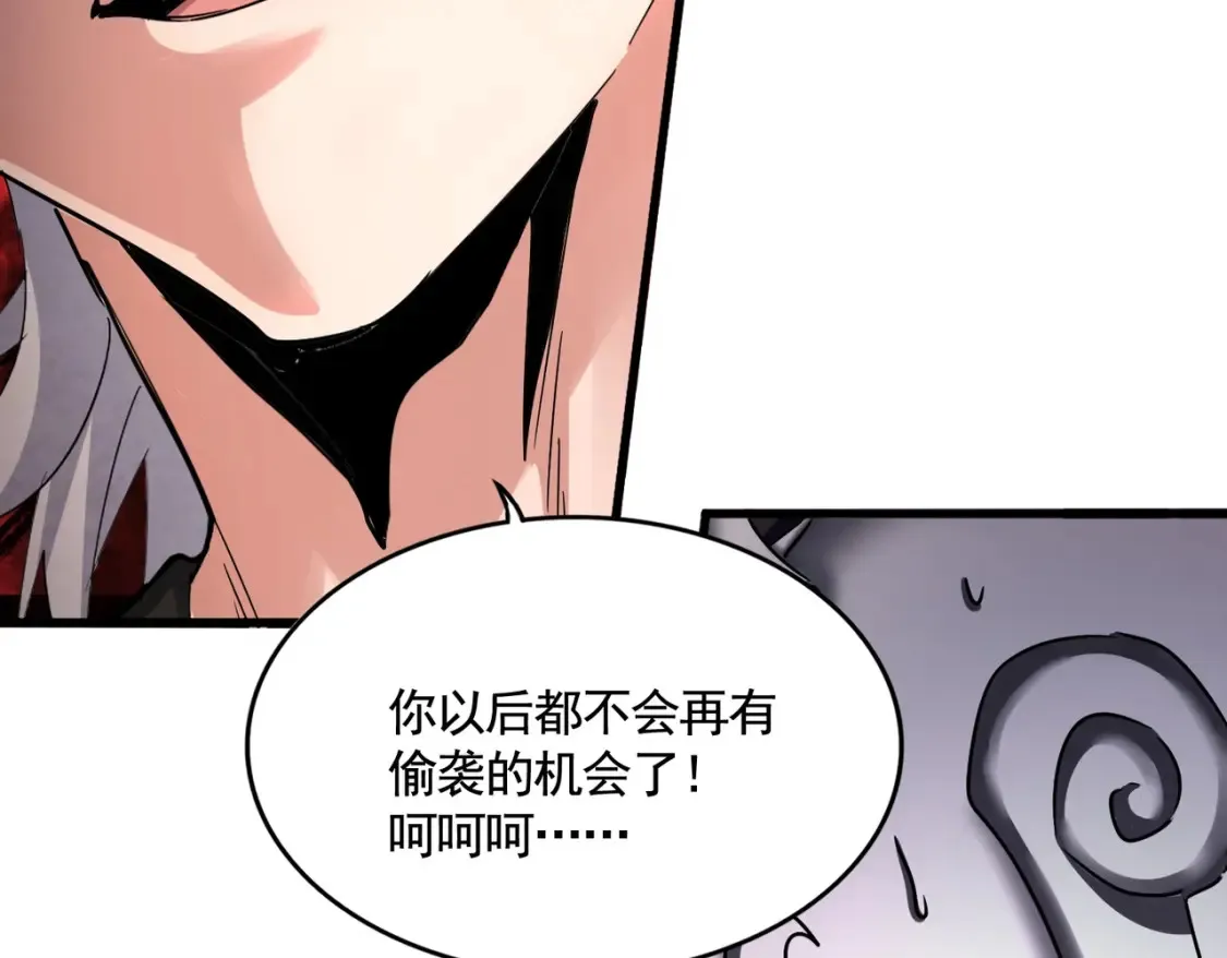 第504话 元帅108