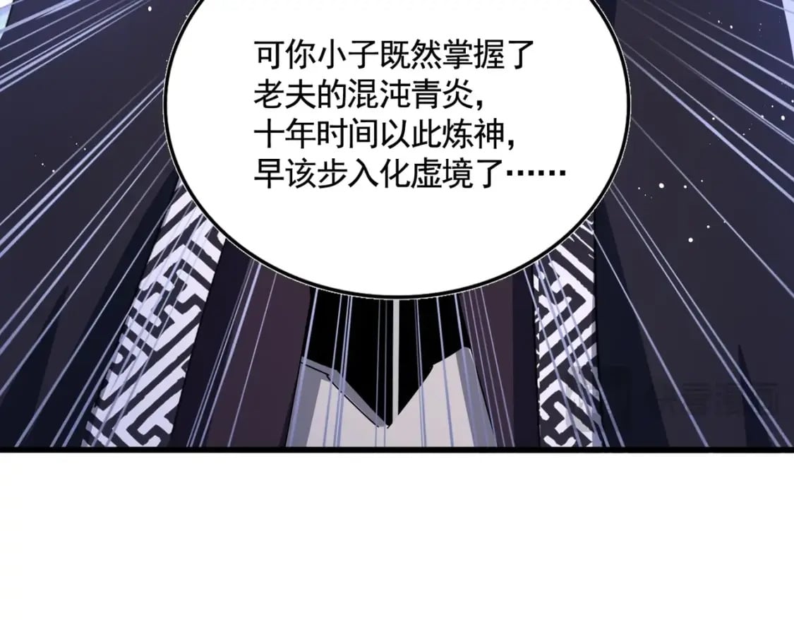 第444话 新手大礼包400话才到是吧86