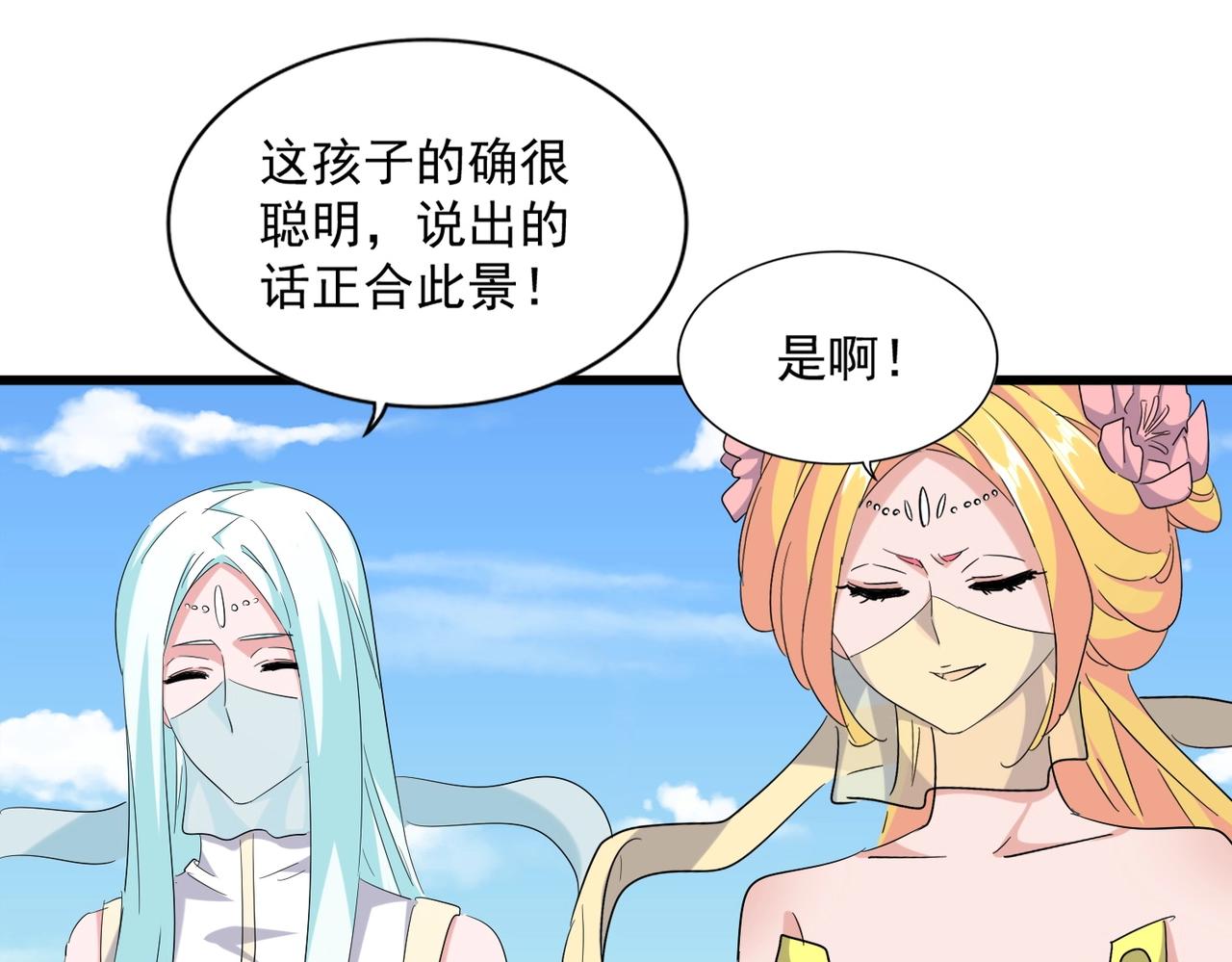 第240话 统一阵线108