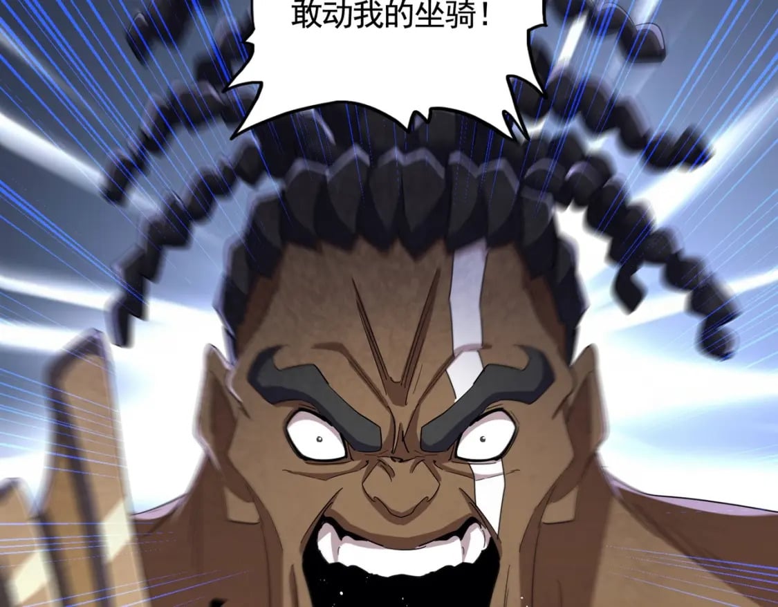 第419话 将门之后13