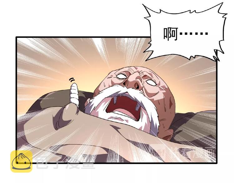 第20话 斩草除根！59