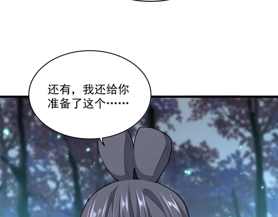 第401话 管家婆*350