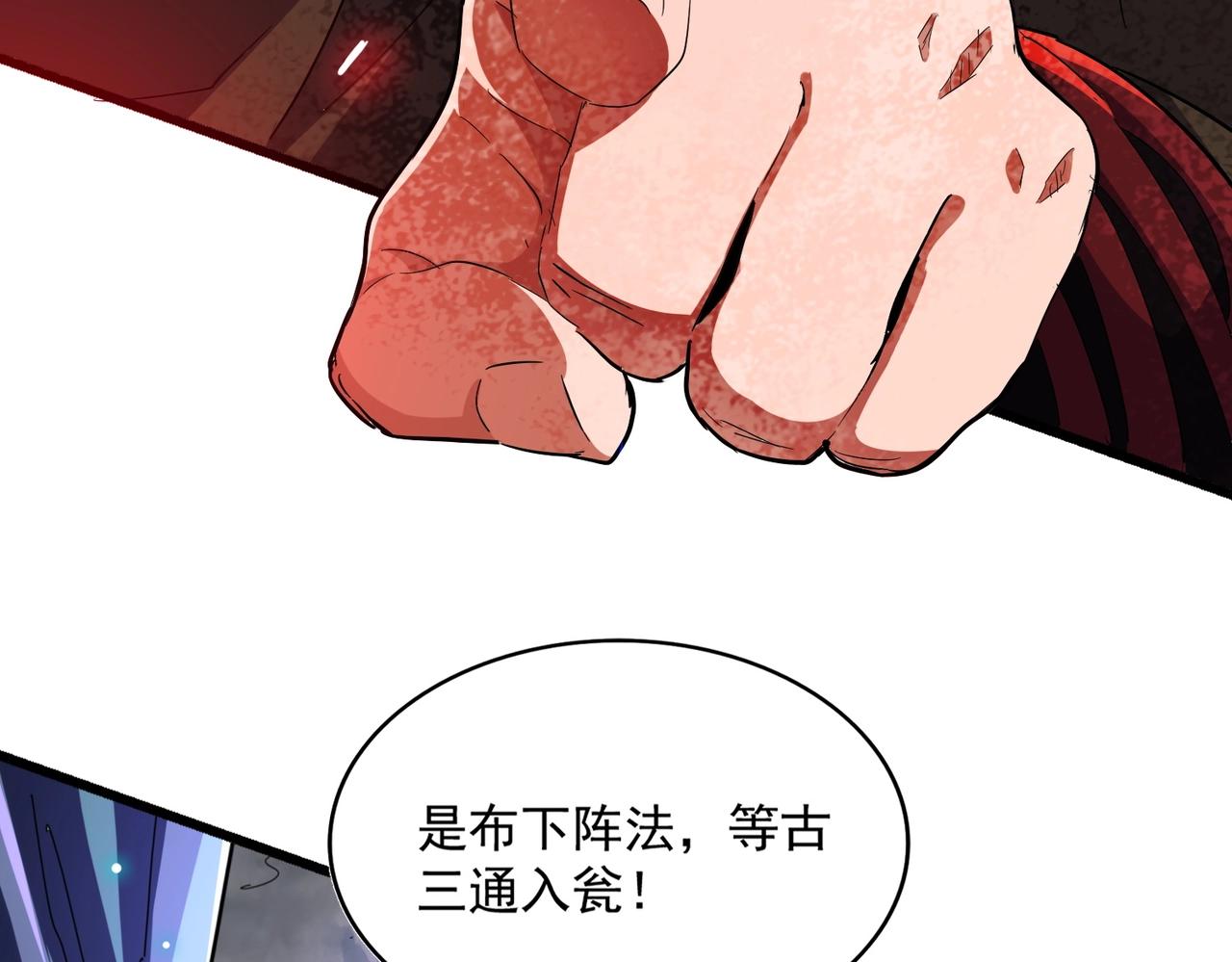 第275话 雷阵27