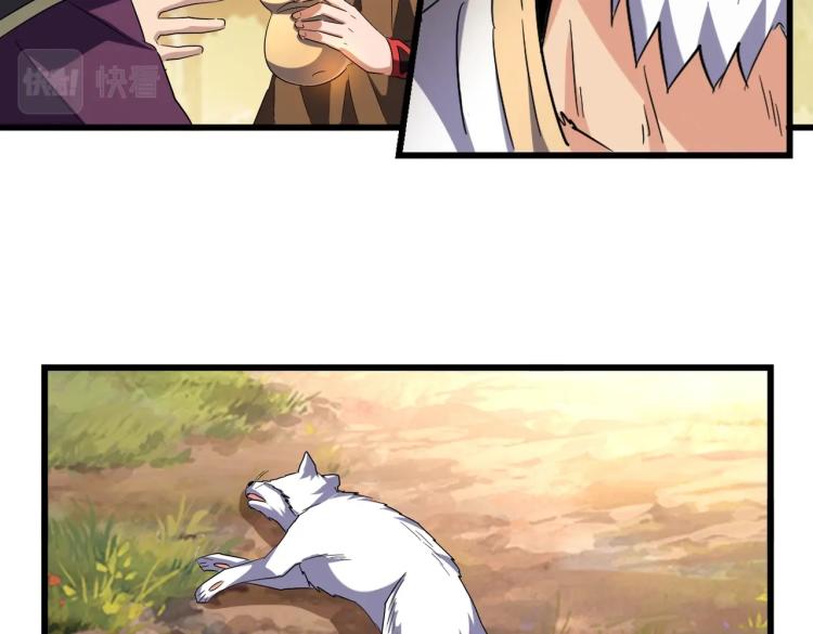 第215话 谨慎的老鬼8