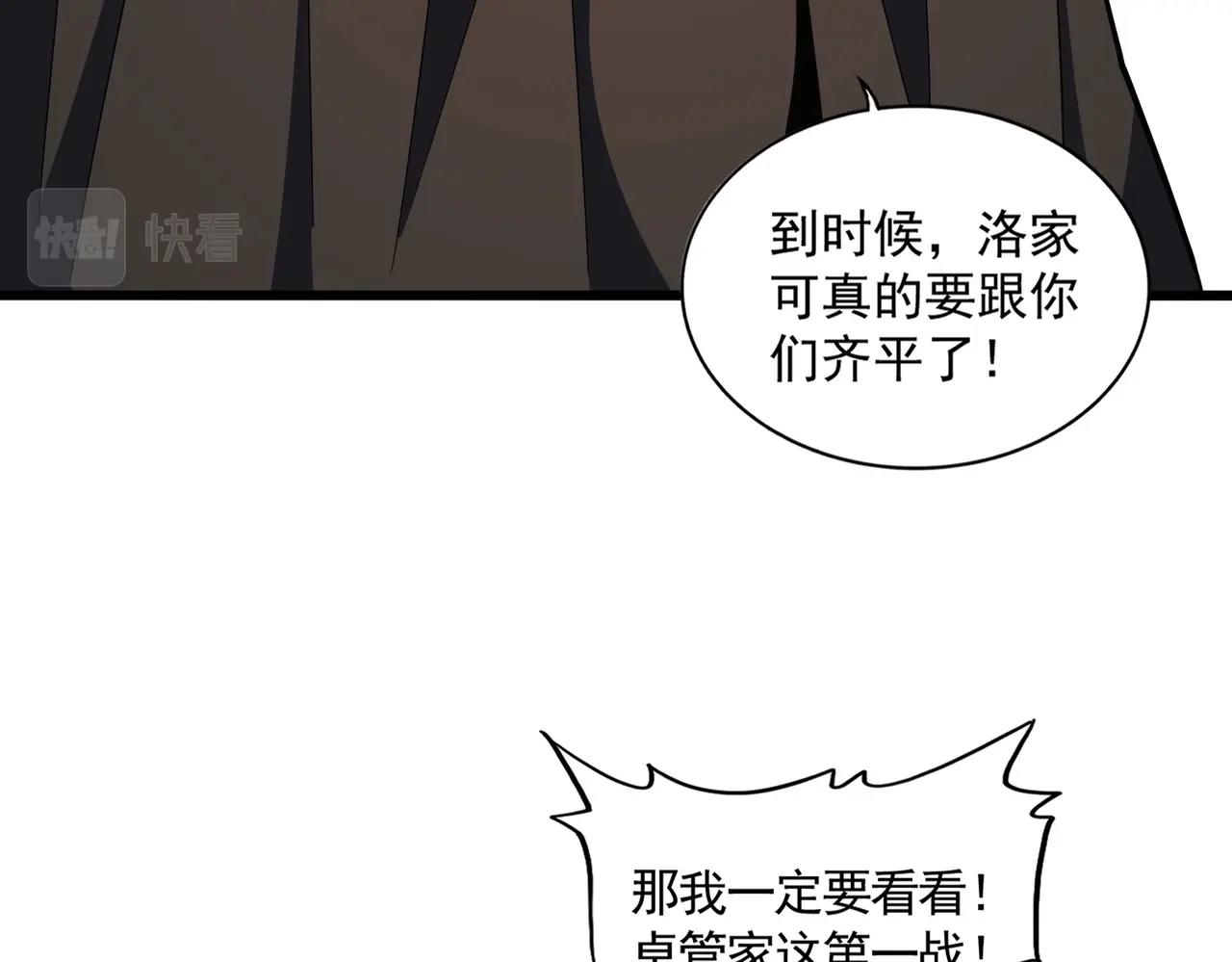 第301话 你走吧卓凡！！67