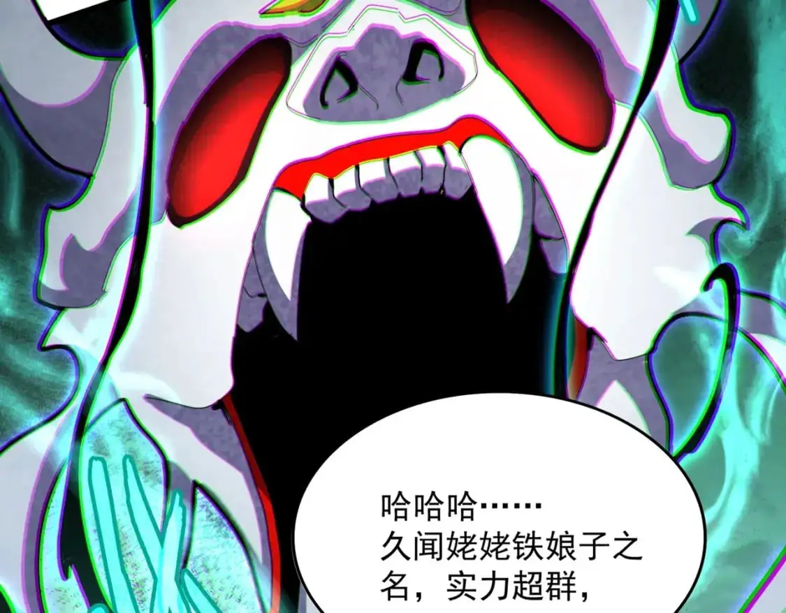 第455话 围攻43