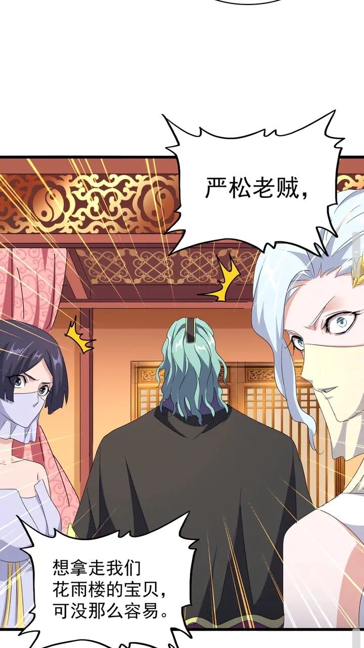 第158话 叛变54