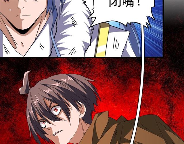 第71话 凝儿的选择是...67