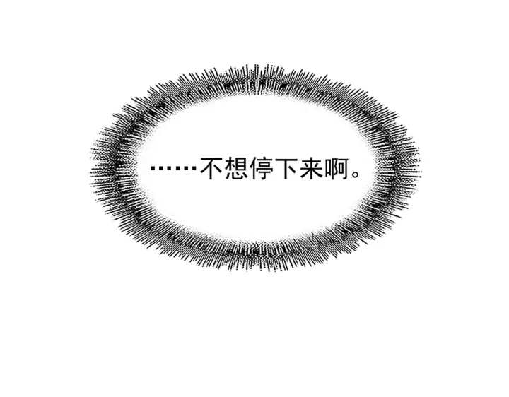 第200话 无法停下的脚步153