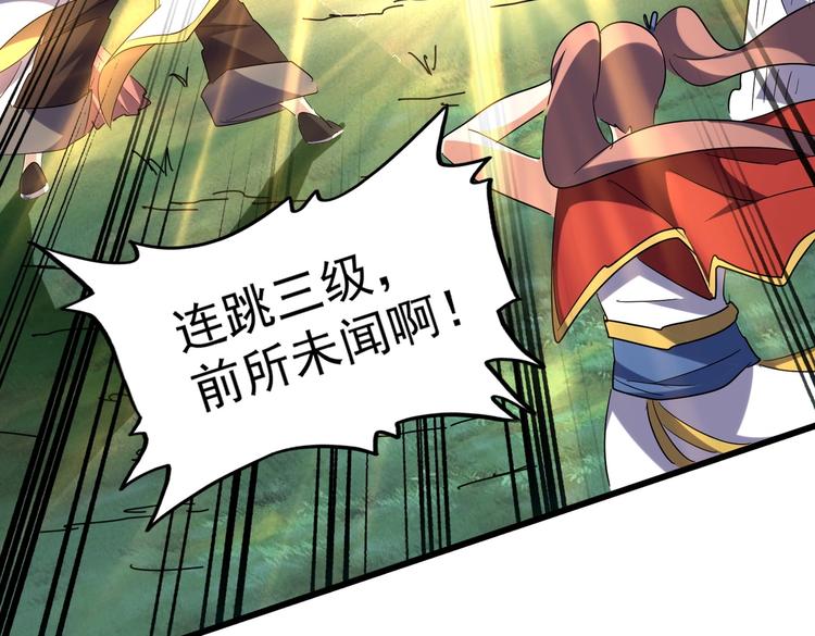第202话 启程52