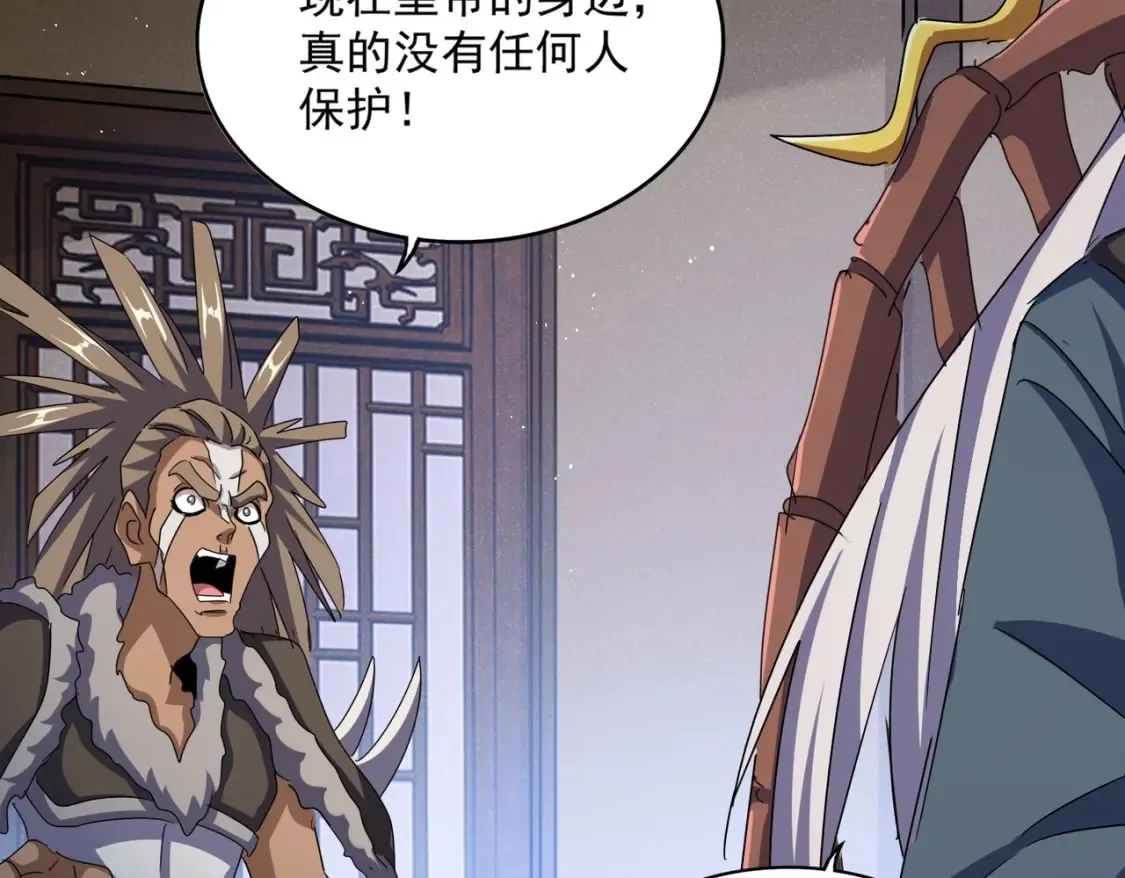 第446话 诱饵63