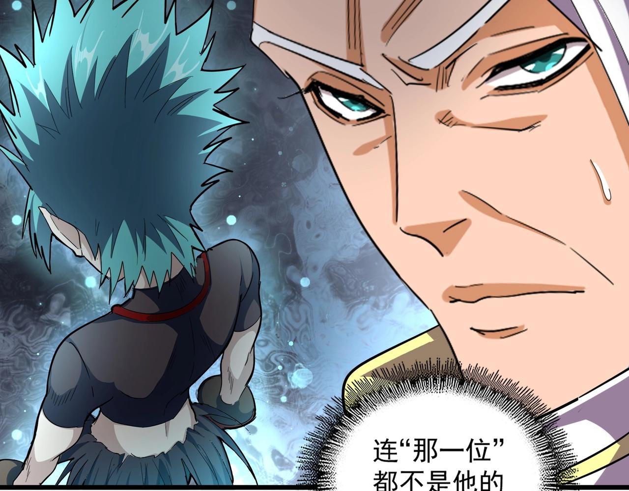 第350话 断臂断翅52
