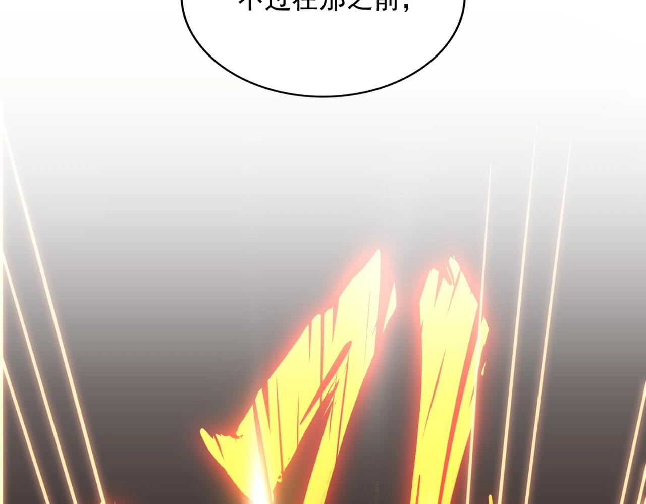 第325话 血鳄104