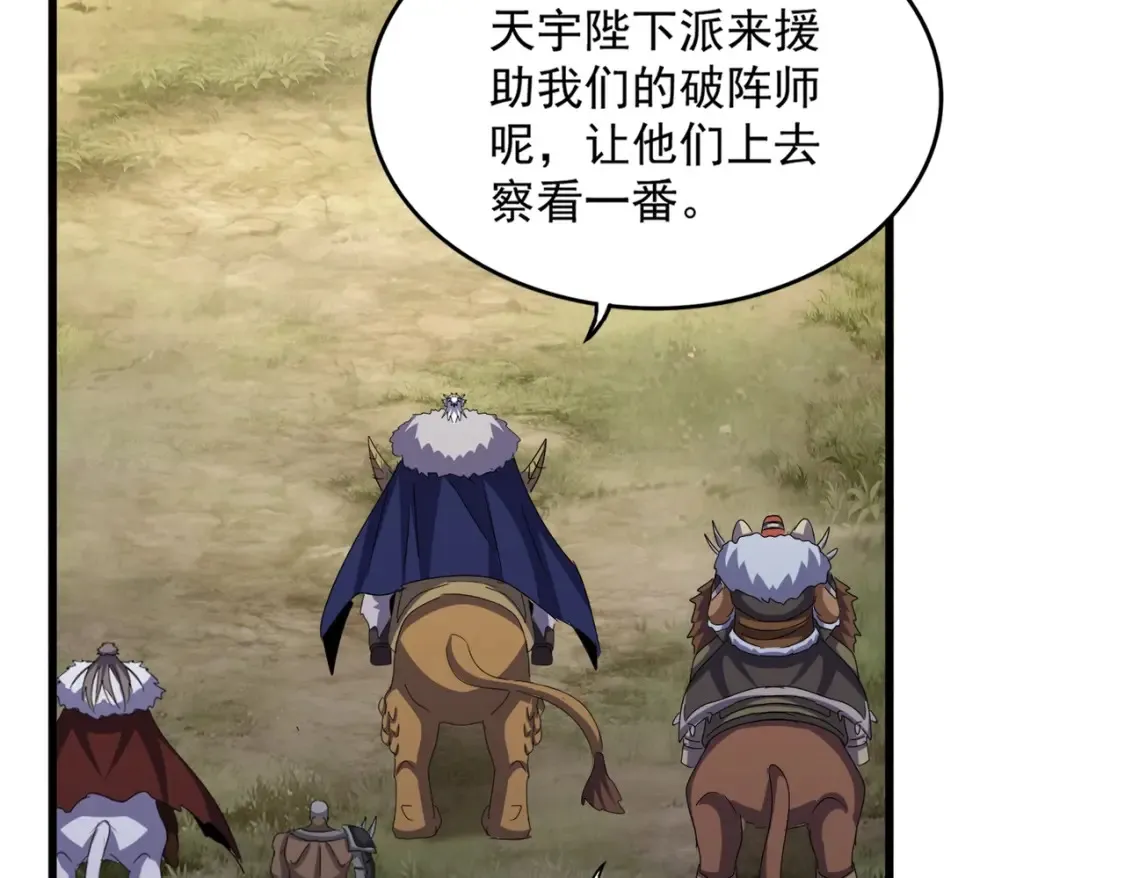 第510话 牵着鼻子走102