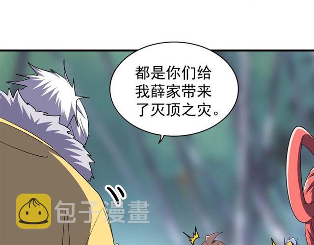 第85话 嘴强王者卓厨子0