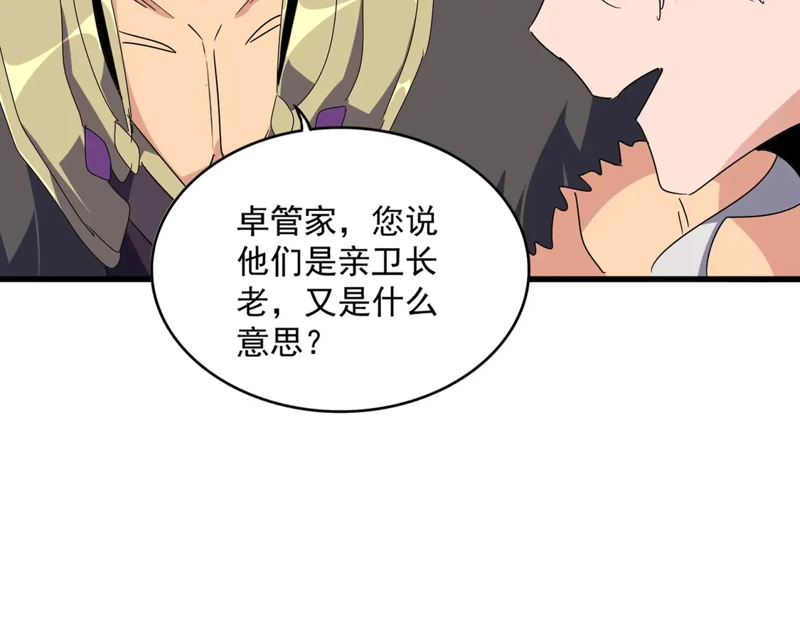 第522话 枯荣121