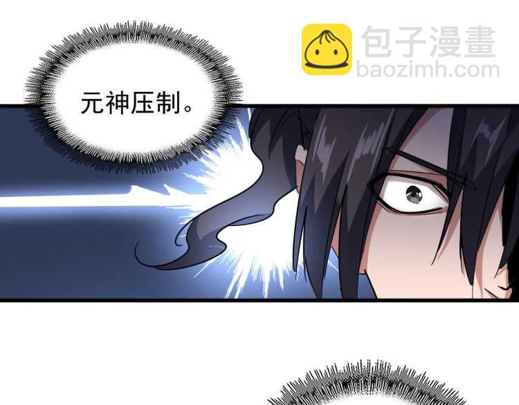 第139话 帝王登场！90