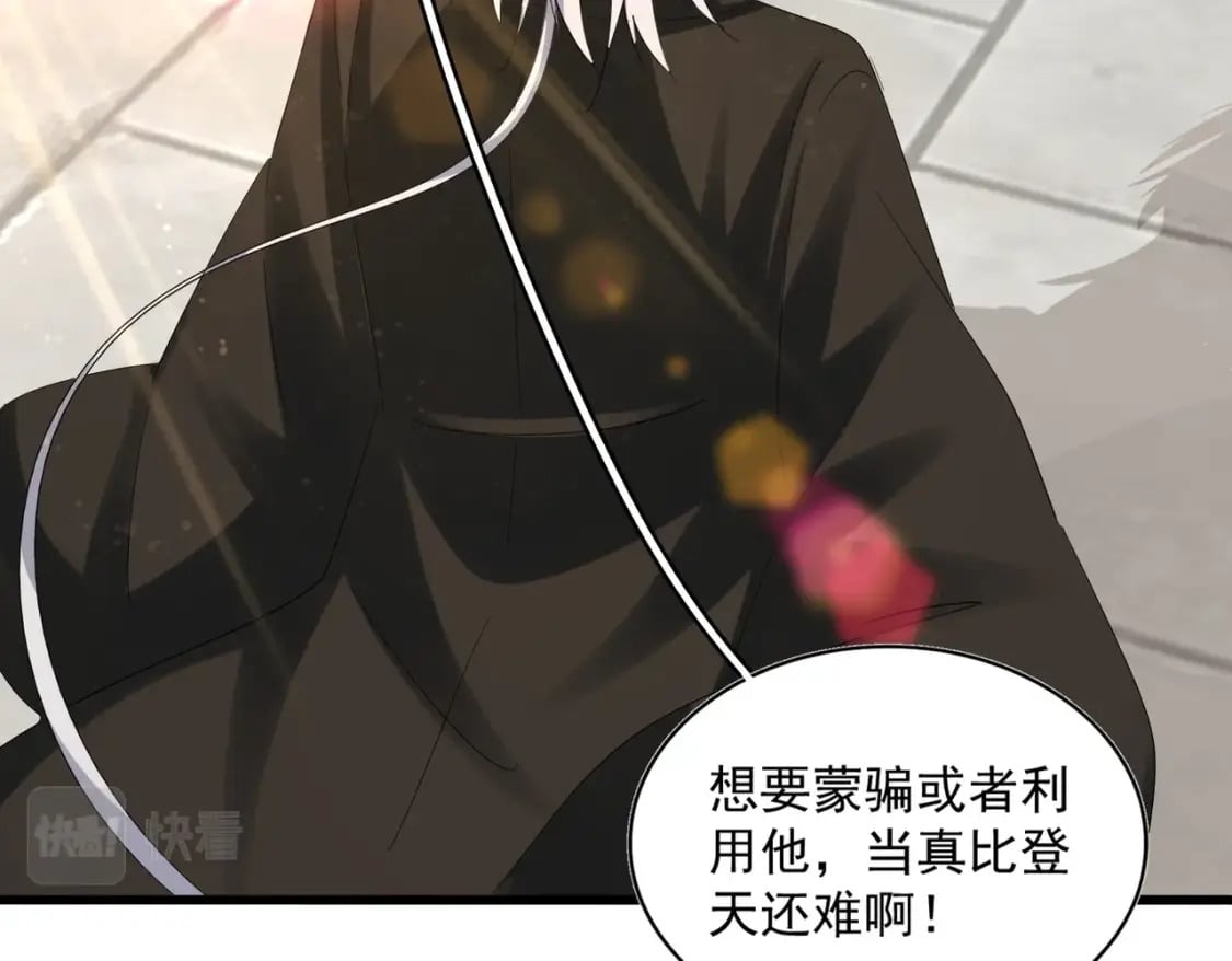 第385话 八家之首！89