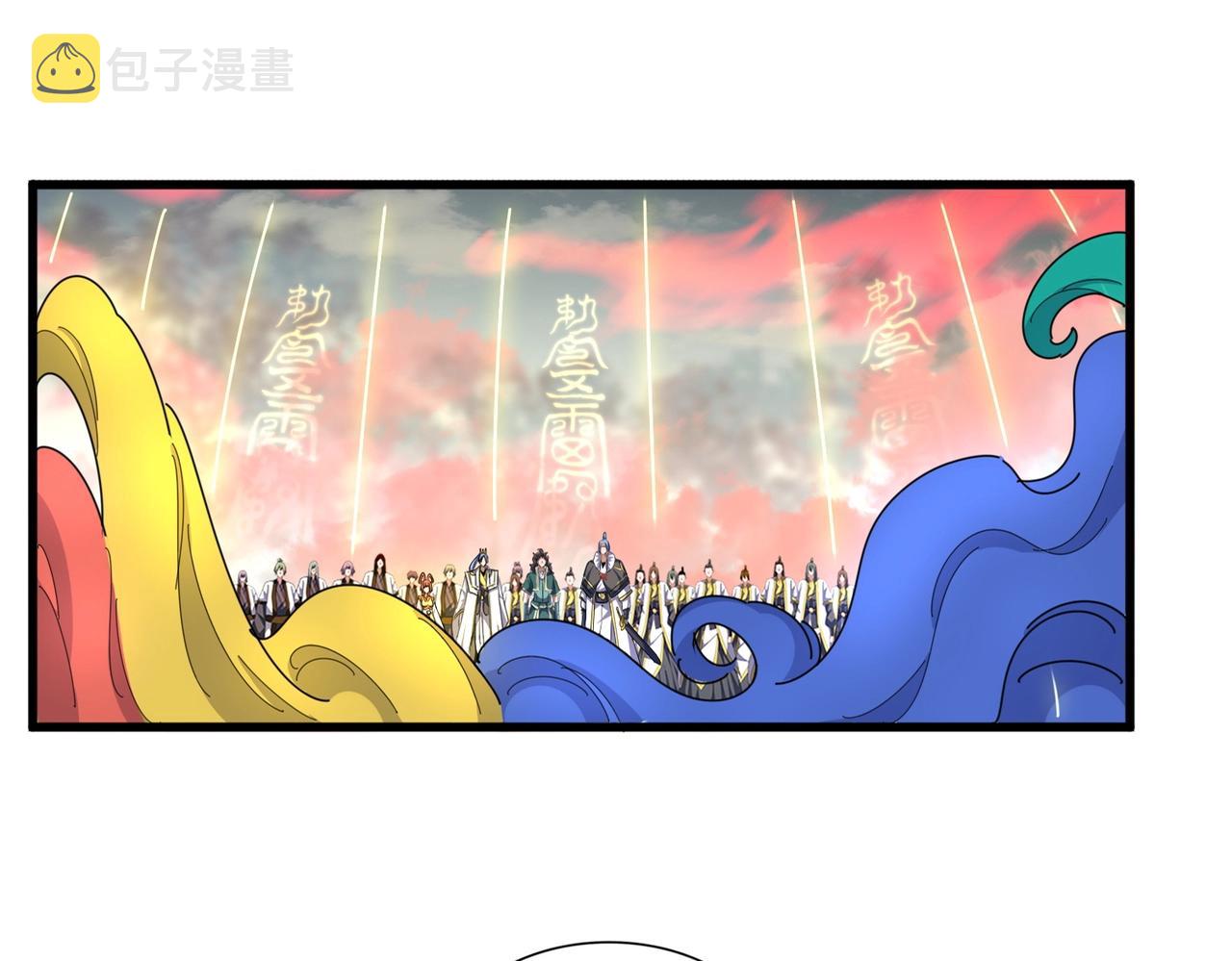 第338话 我有一计2