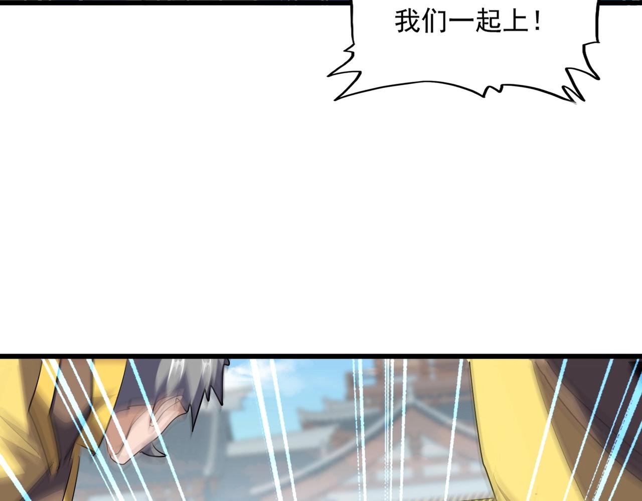 第292话 太慢啦106
