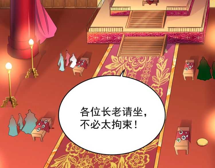 第140话 对上了67