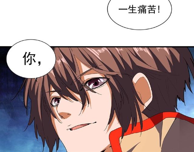第48话 偷袭73